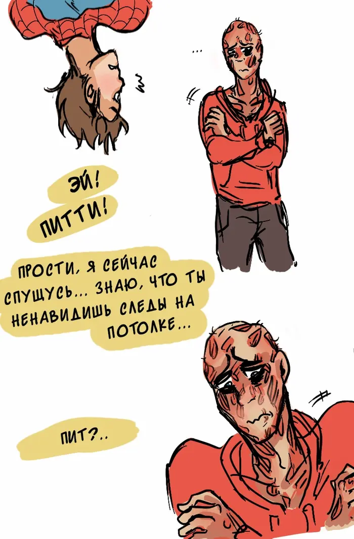 Страница 16