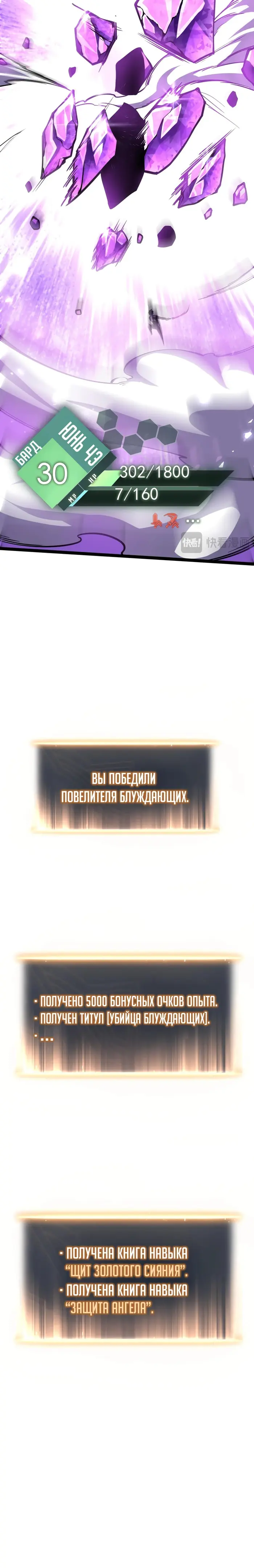 Страница 10