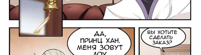 Страница 31