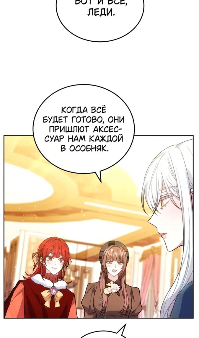 Страница 74