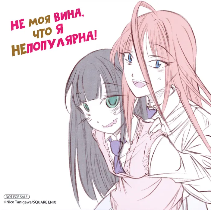 Страница 52