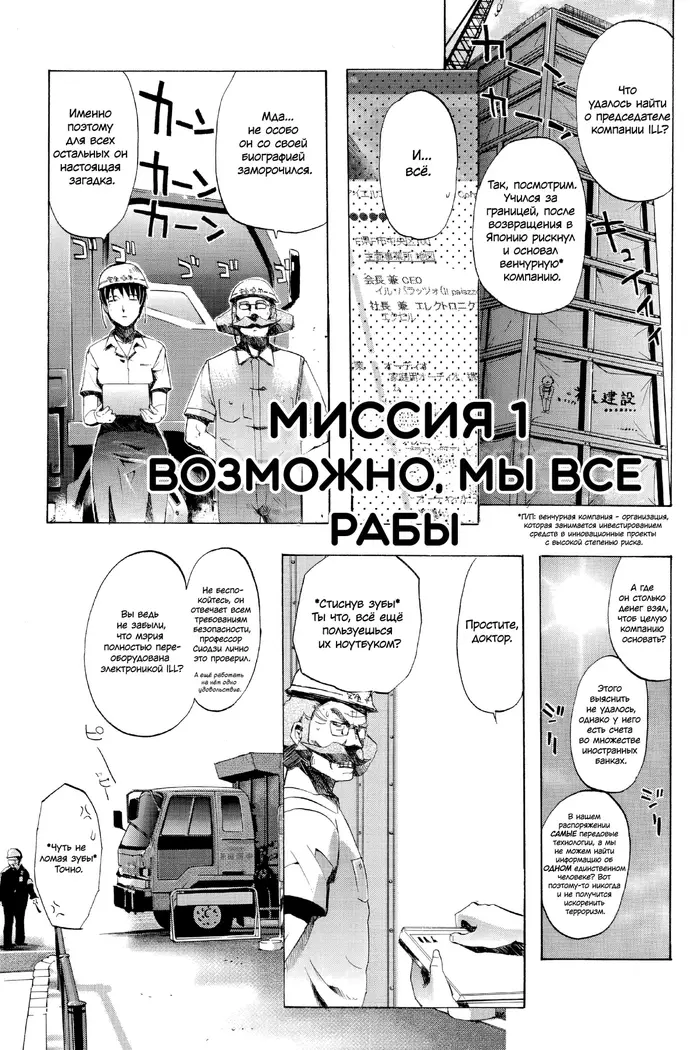 Страница 4