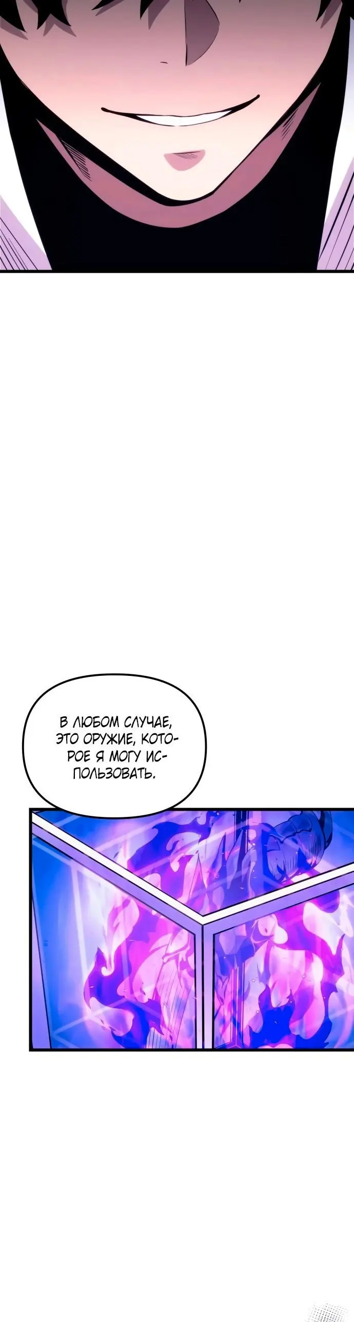 Страница 57