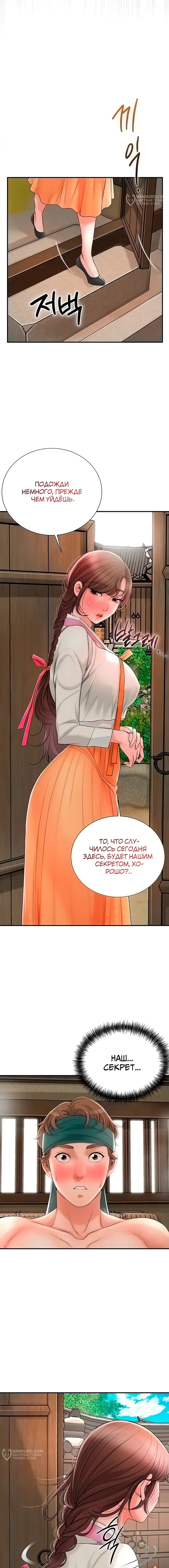 Страница 13