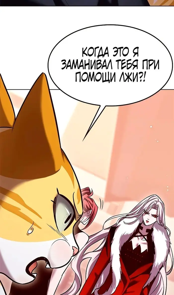 Страница 64