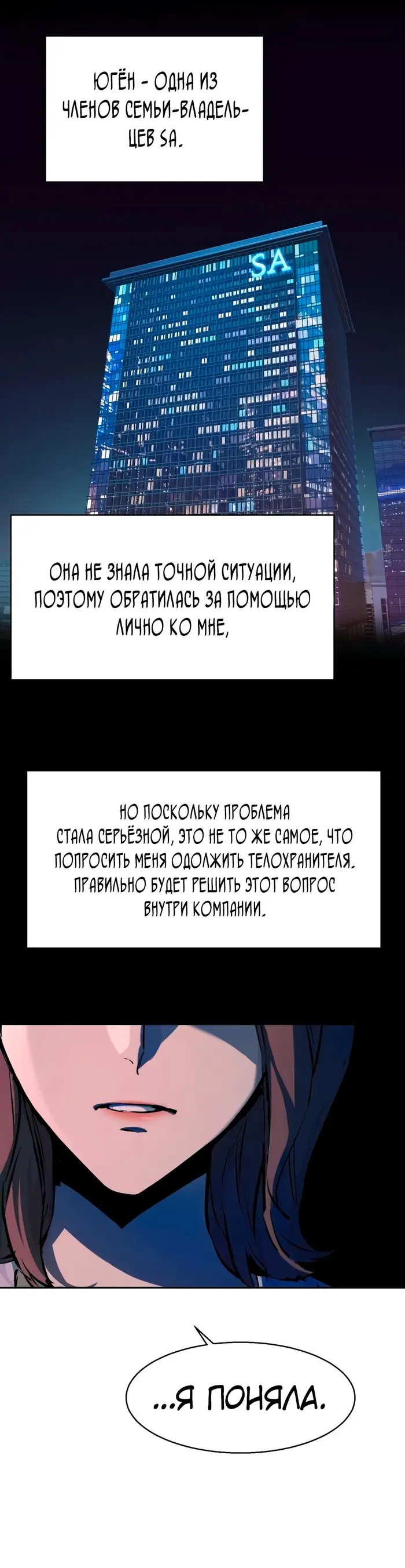 Страница 33
