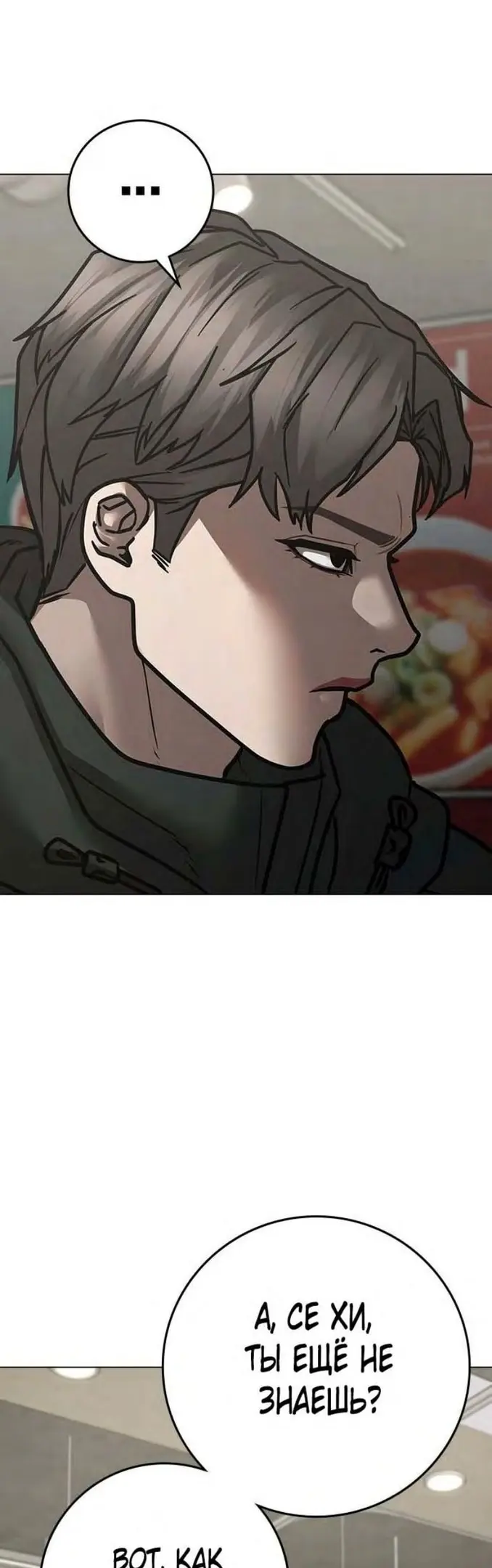 Страница 69
