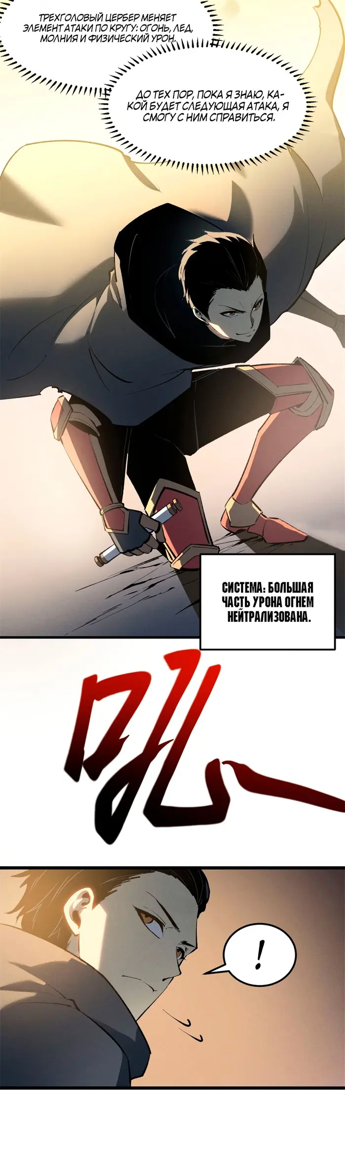 Страница 3