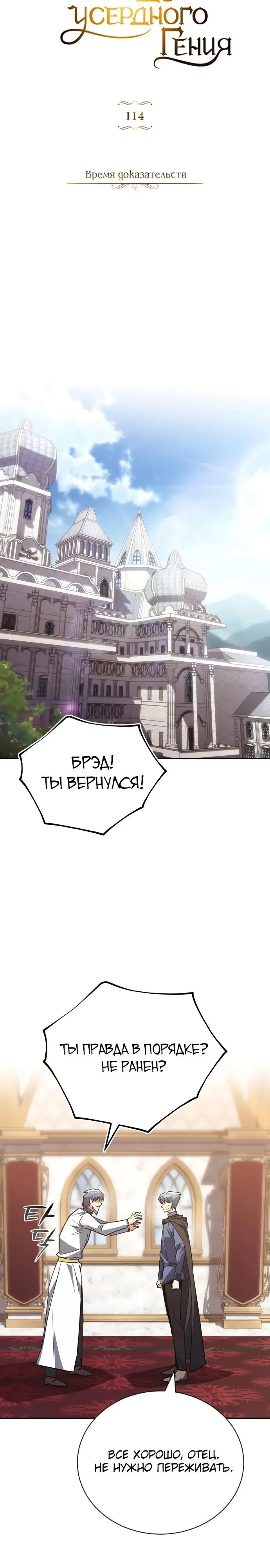 Страница 46