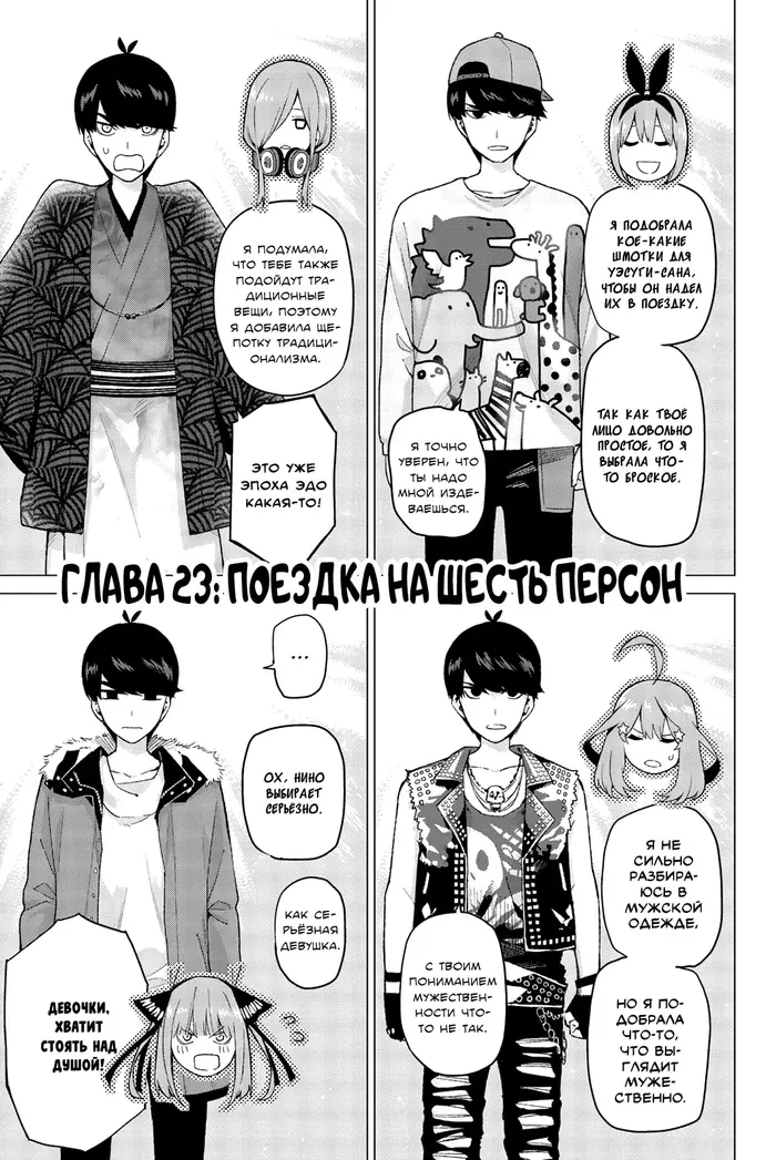Страница 1