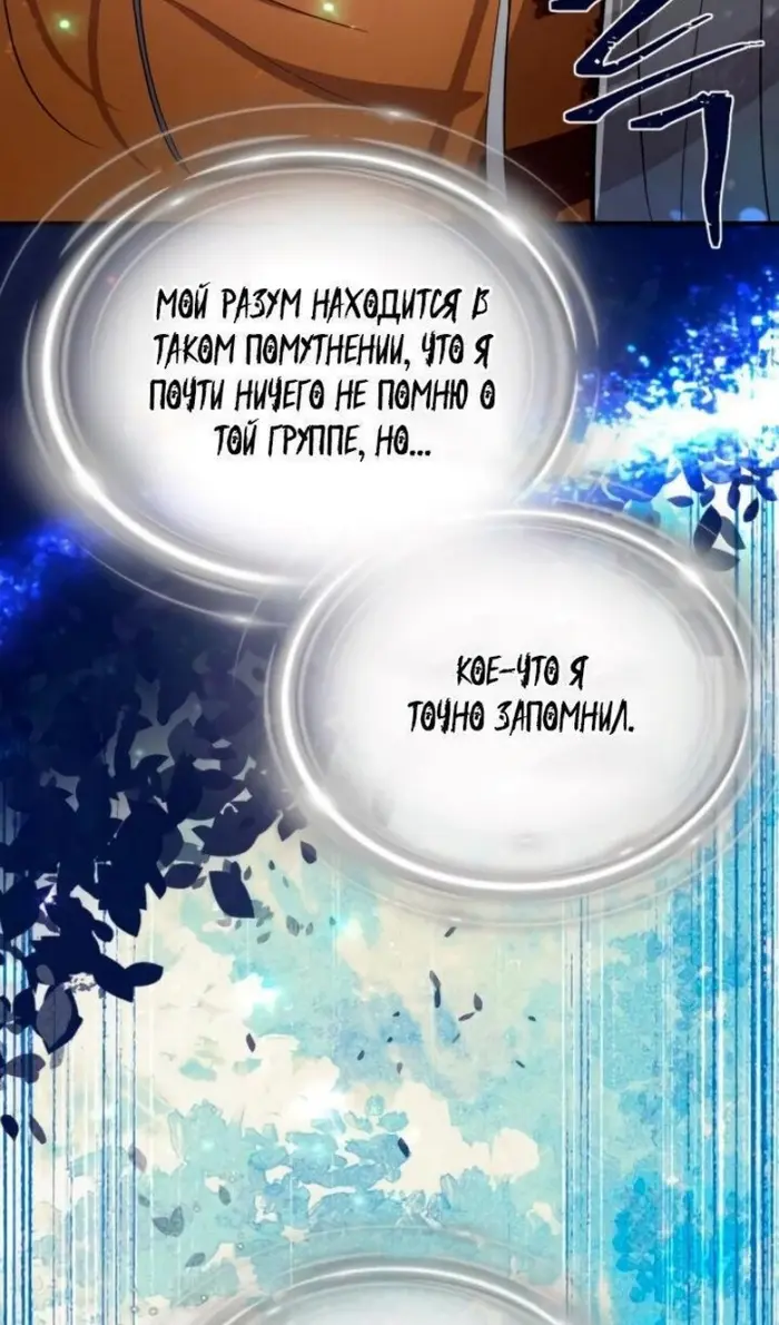 Страница 95