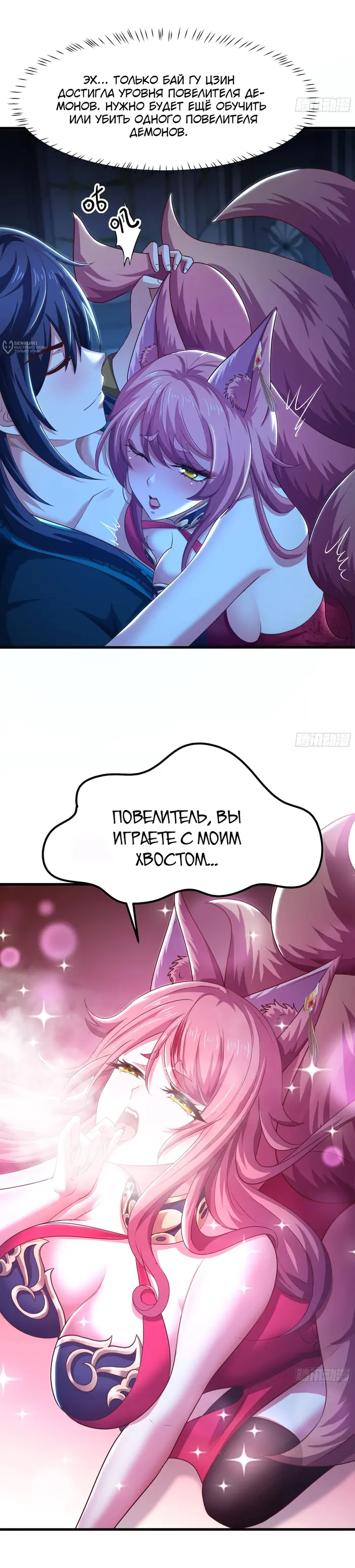 Страница 16