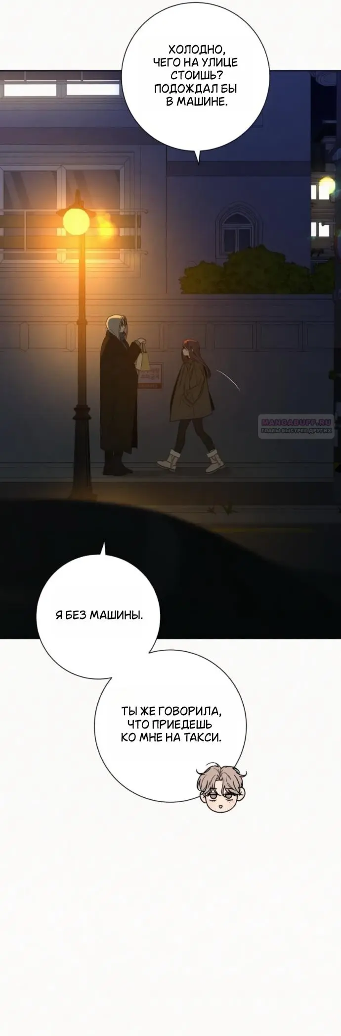 Страница 46