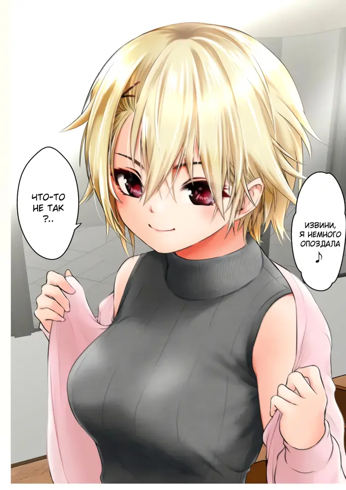 Страница 1