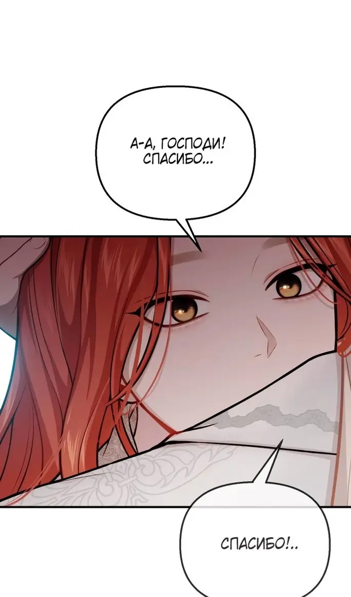 Страница 79