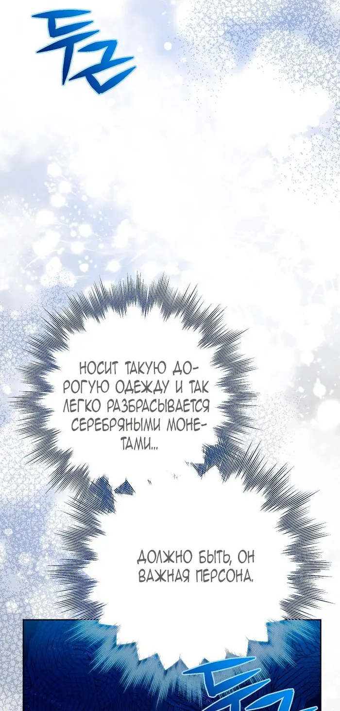 Страница 66