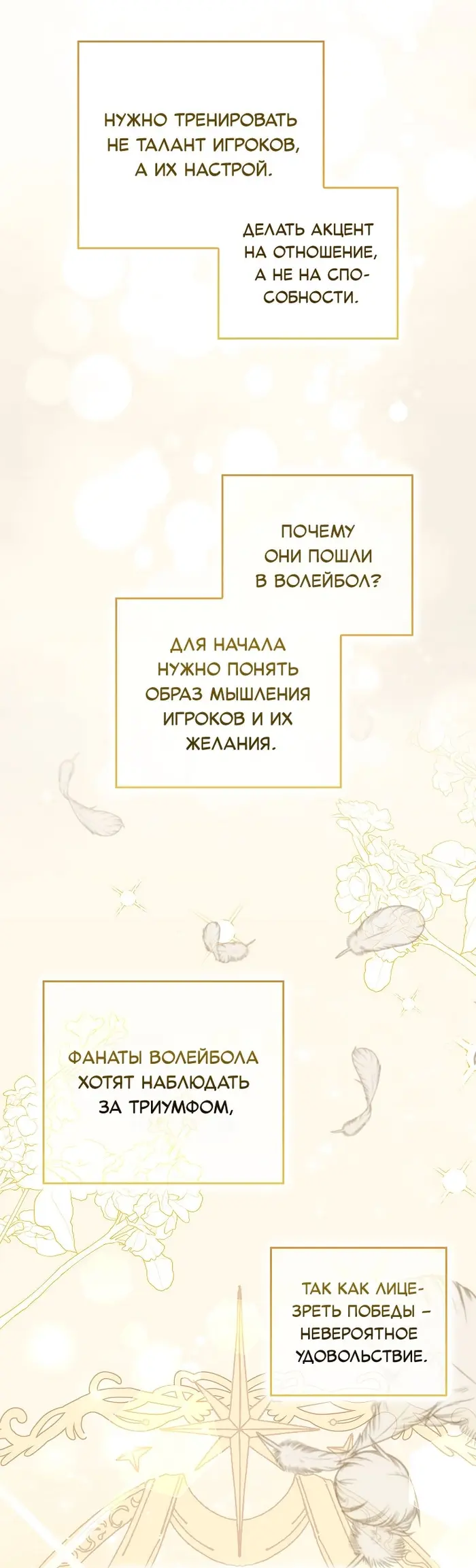 Страница 56