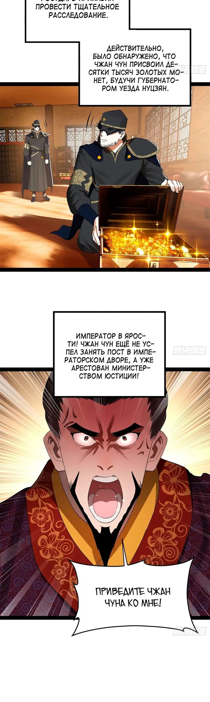 Страница 23