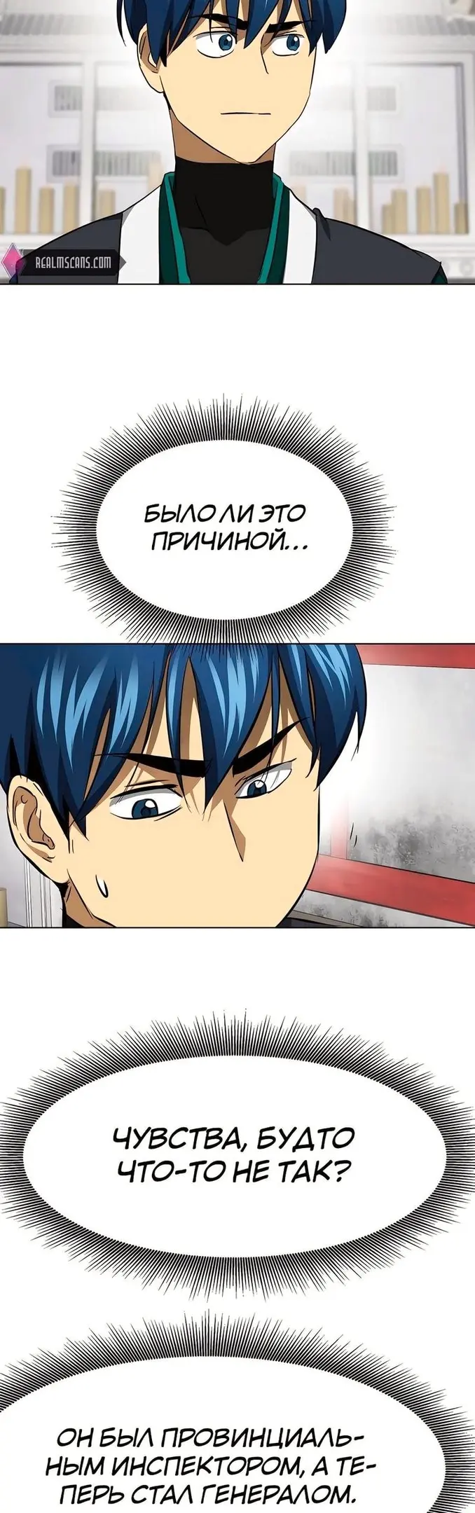 Страница 76