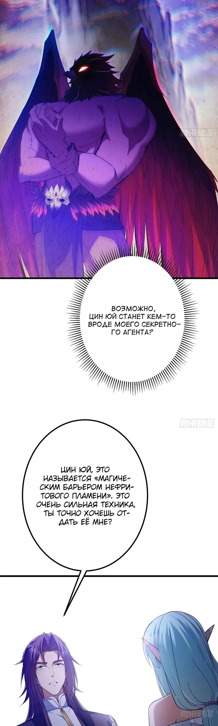 Страница 9