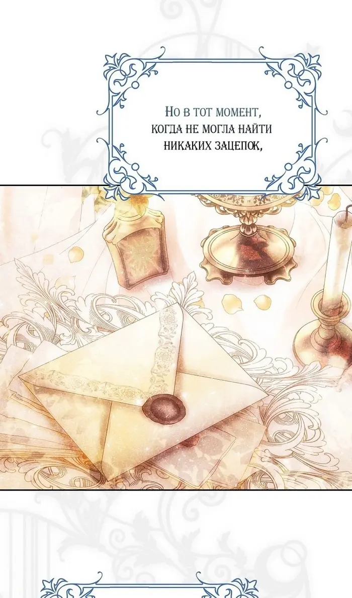 Страница 62