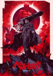 Berserk