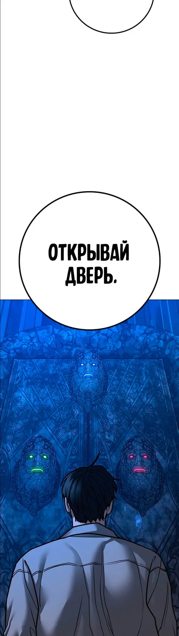 Страница 76