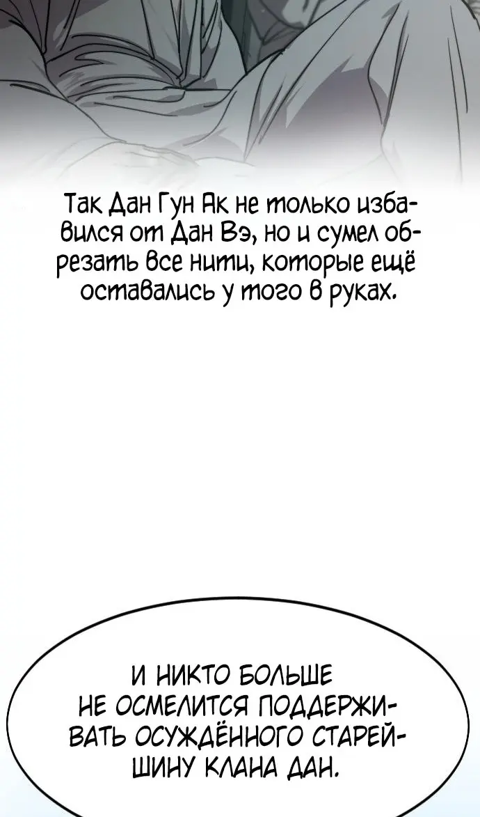 Страница 92