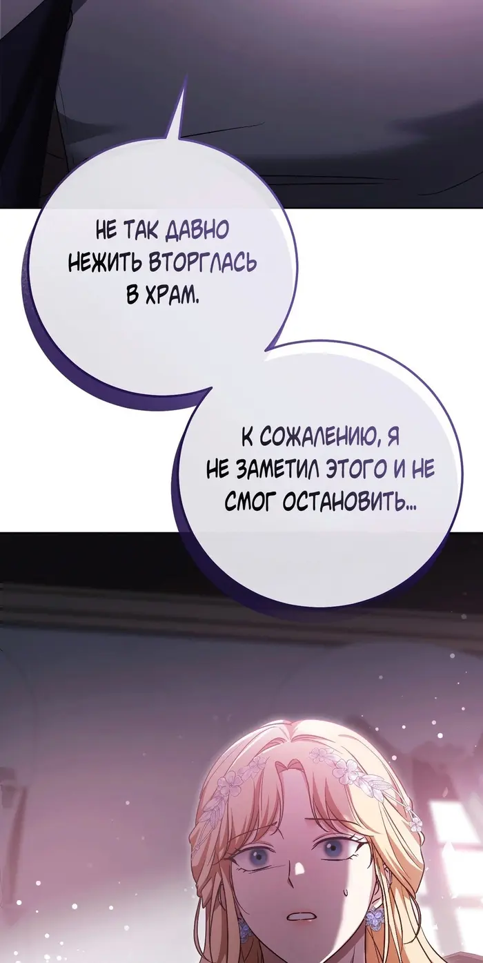 Страница 67