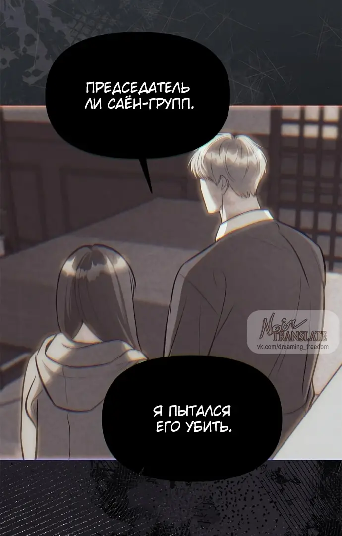 Страница 66