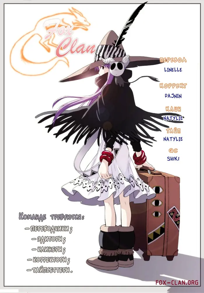 Страница 33