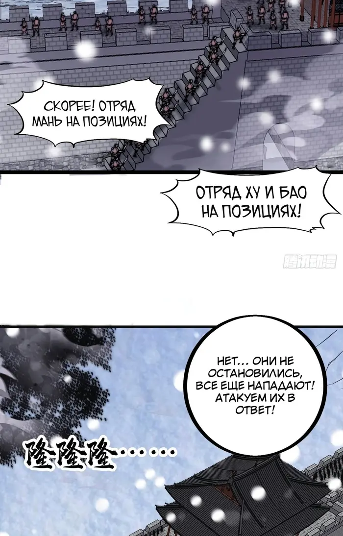 Страница 37
