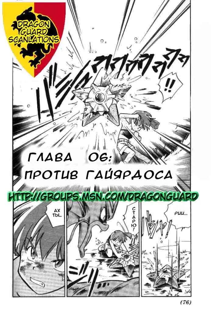 Страница 3
