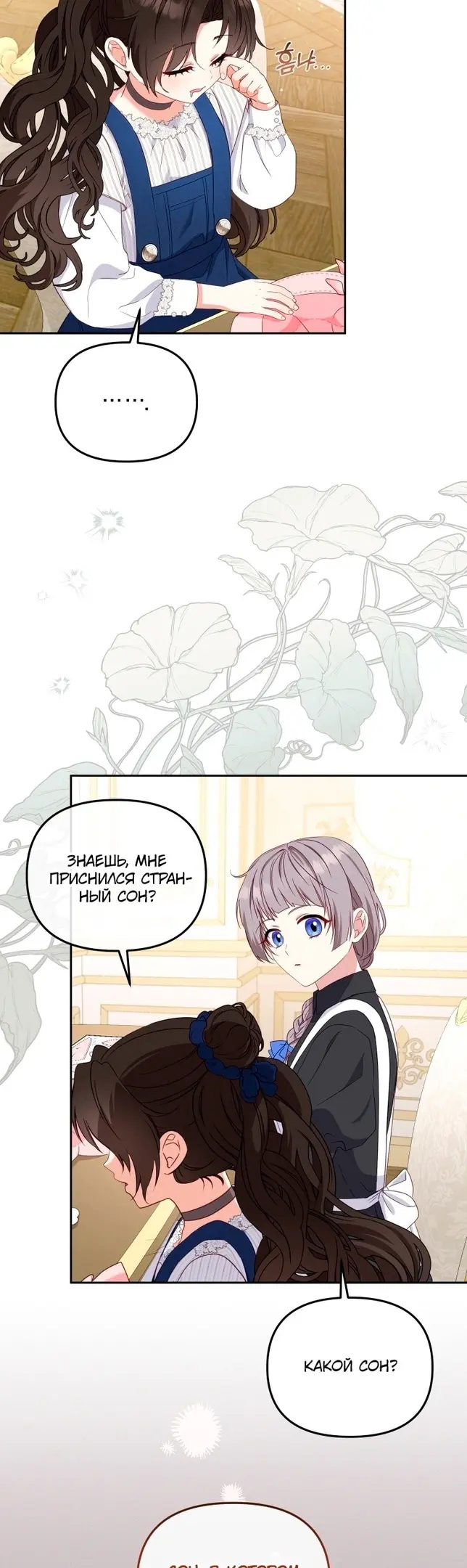 Страница 39