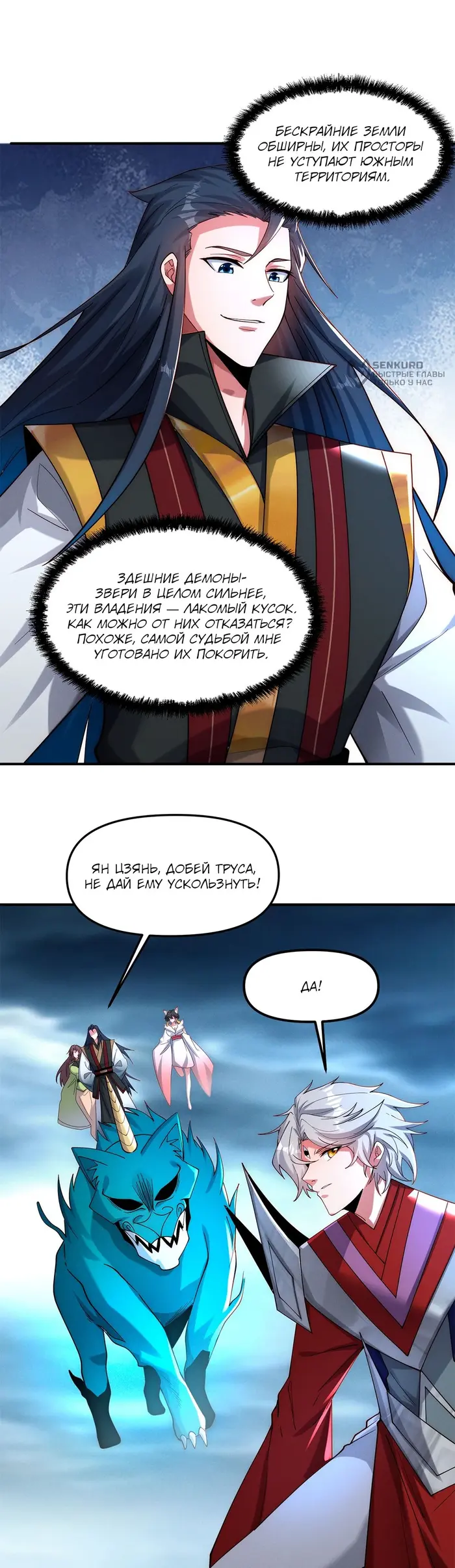 Страница 5