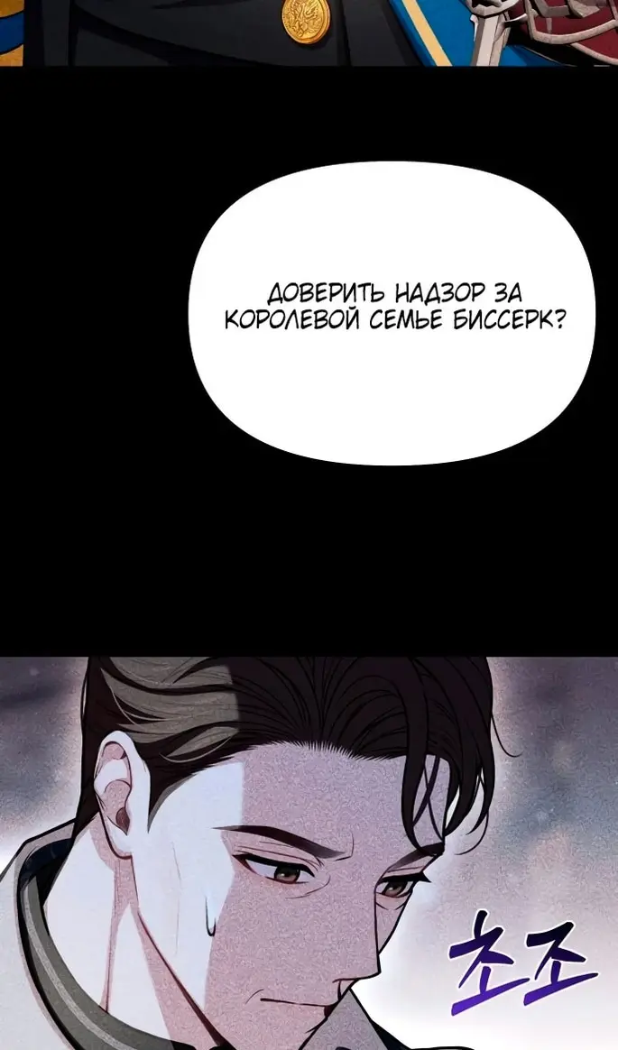 Страница 46