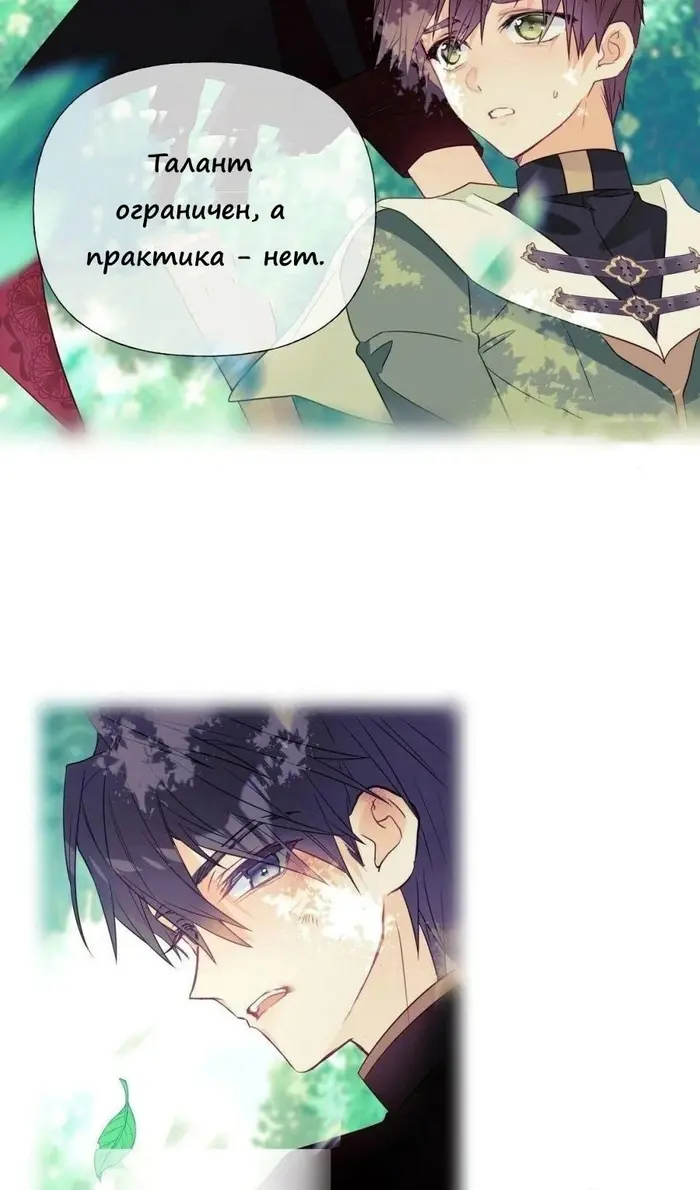 Страница 59