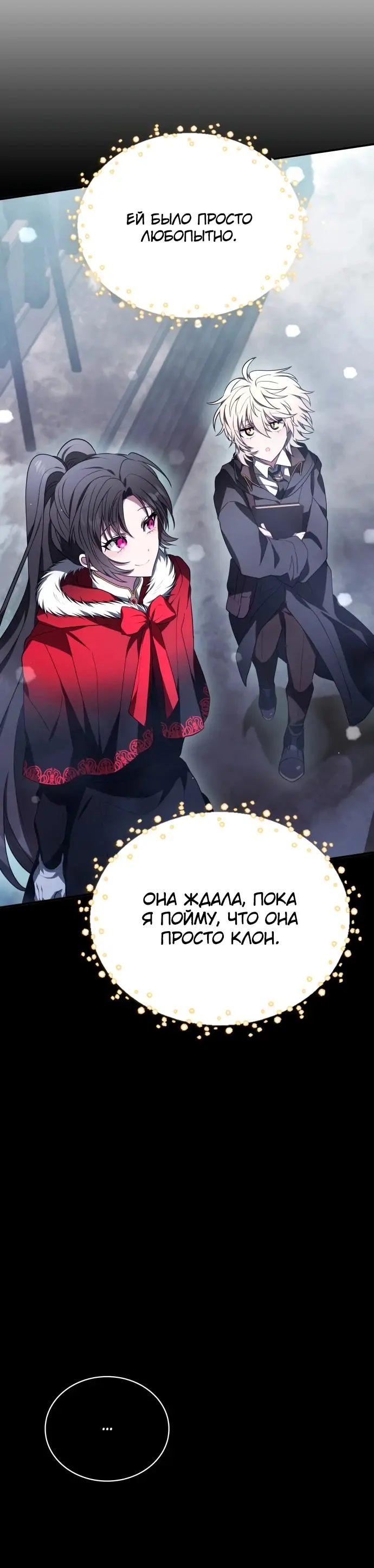 Страница 30