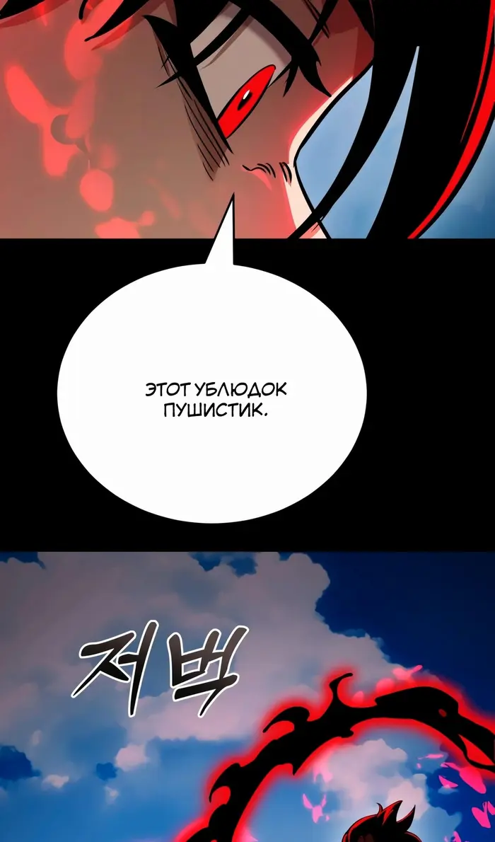 Страница 127