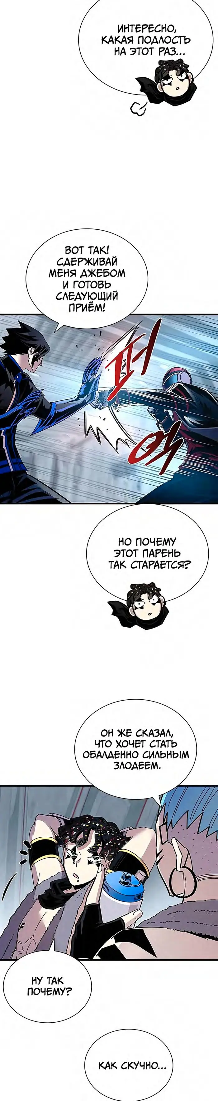 Страница 19