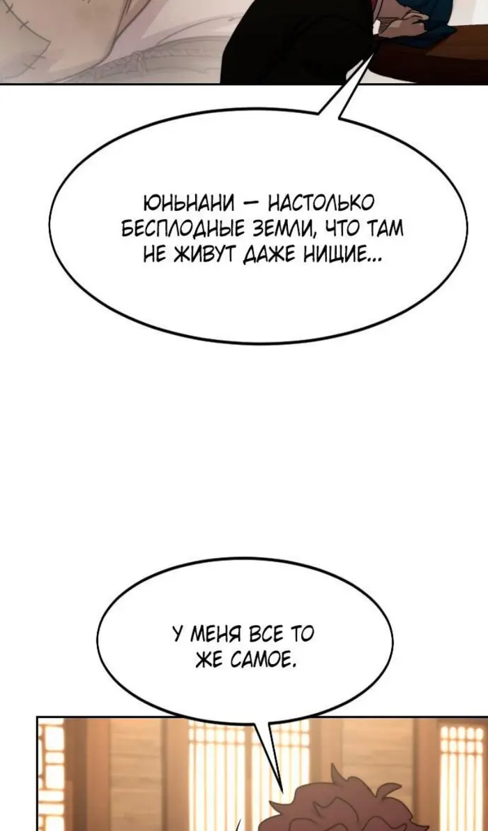 Страница 96