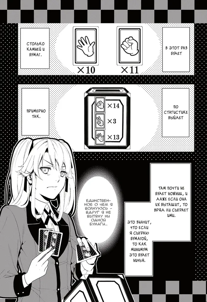 Страница 51