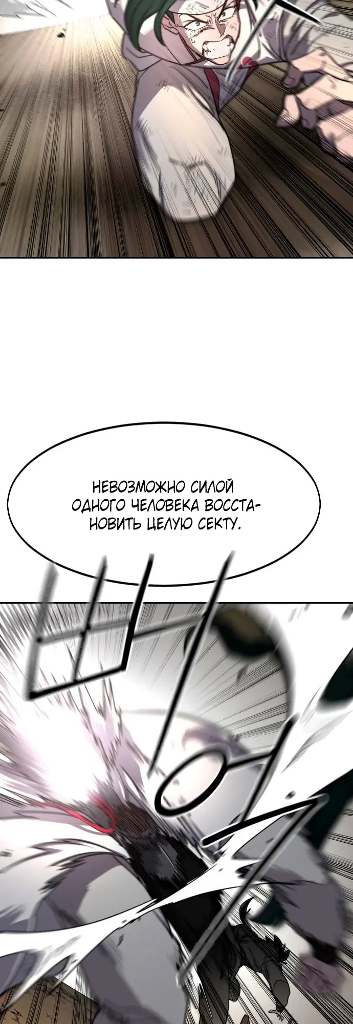 Страница 70