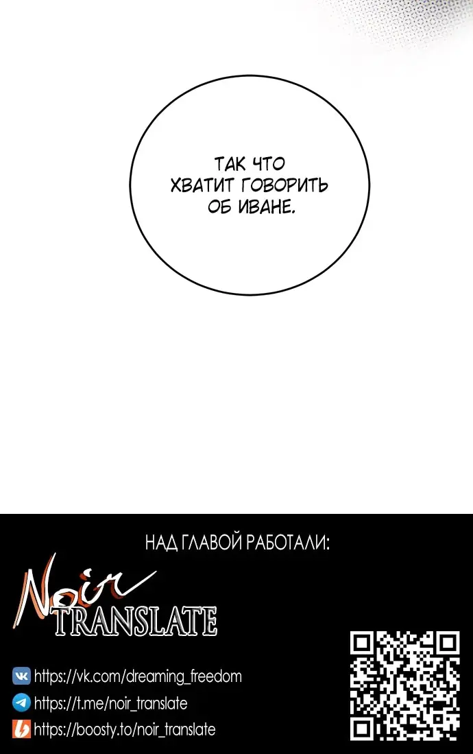 Страница 63