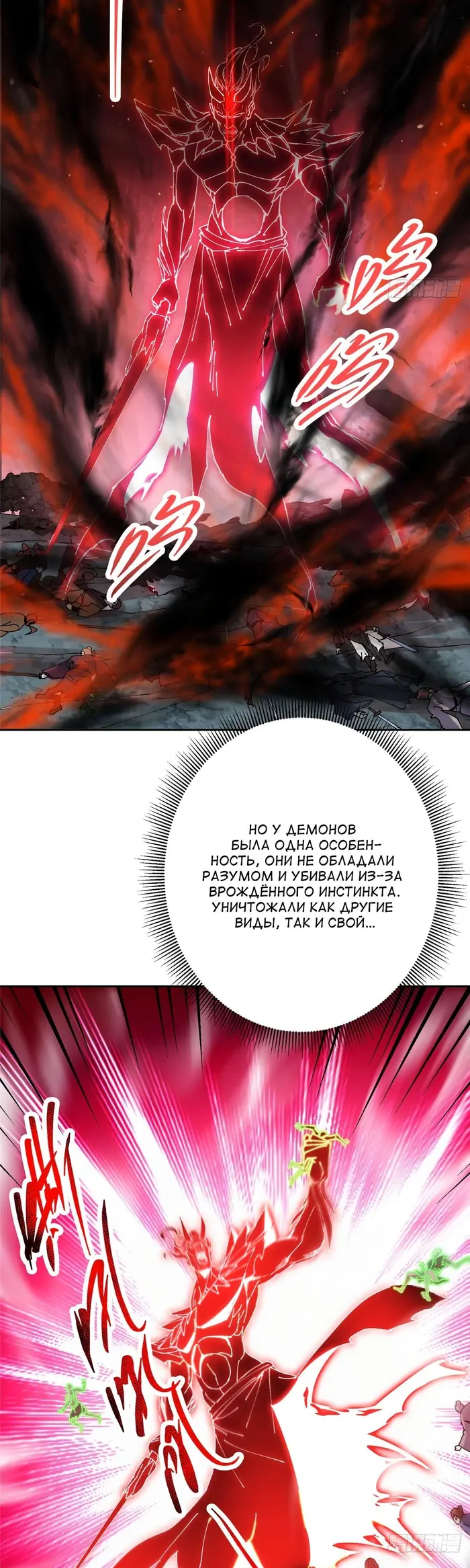Страница 26