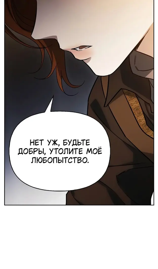 Страница 62