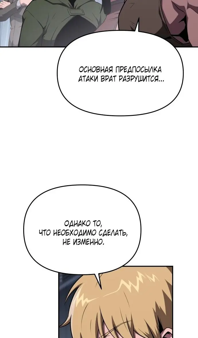 Страница 50