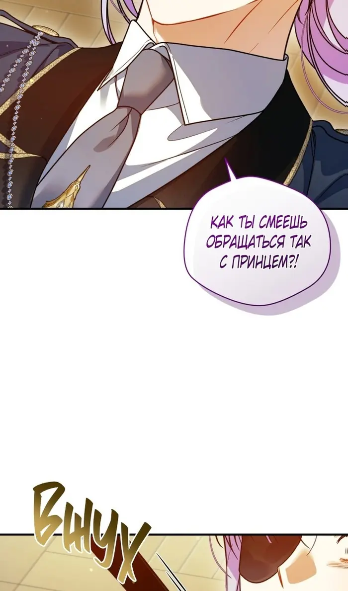 Страница 71