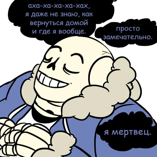 Страница 21