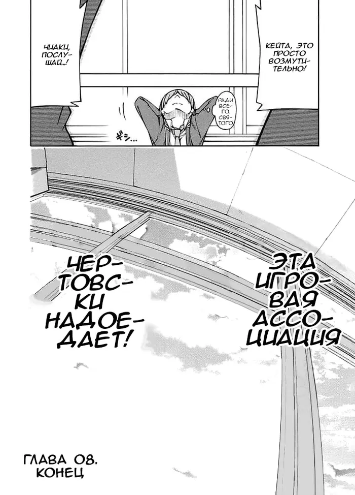 Страница 18